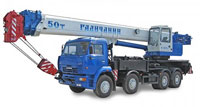 КС-65713-1